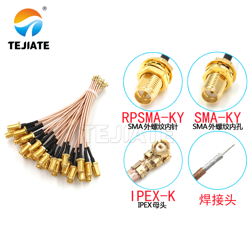 قطعة واحدة من UF. وصلة L إلى S - مراجعة Ipex Connector وسعره