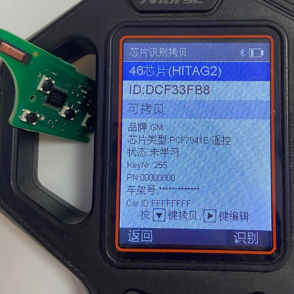 لوحة دوائر مفتاح السيارة SUPER - مراجعة Proto Board وسعره