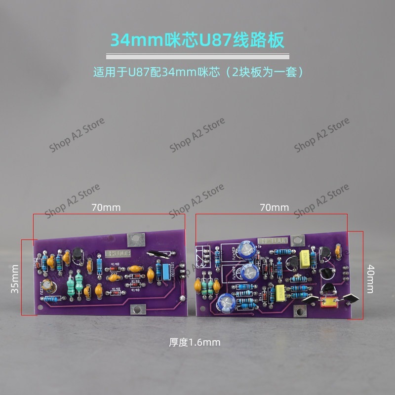 لوحة دائرة ميكروفون U87 103 10 - مراجعة Proto Board وسعره