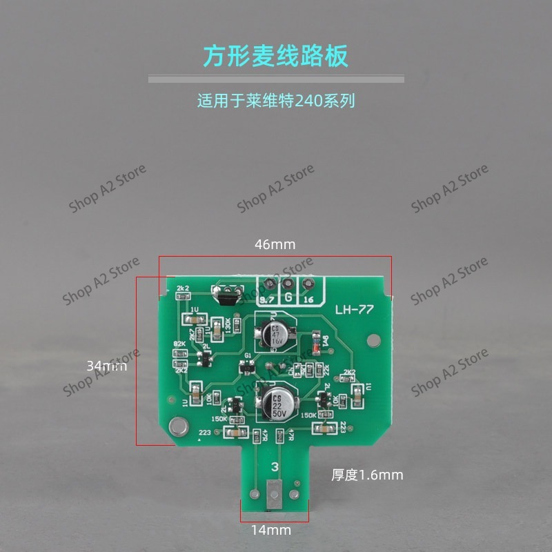 لوحة دائرة ميكروفون U87 103 10 - مراجعة Proto Board وسعره